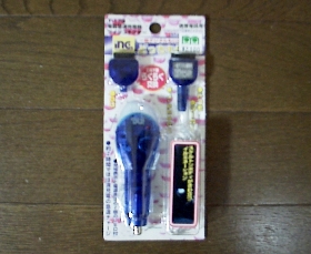 �d��������񂾂ȁA�R����(^^;