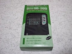����ς��o�b�`���I